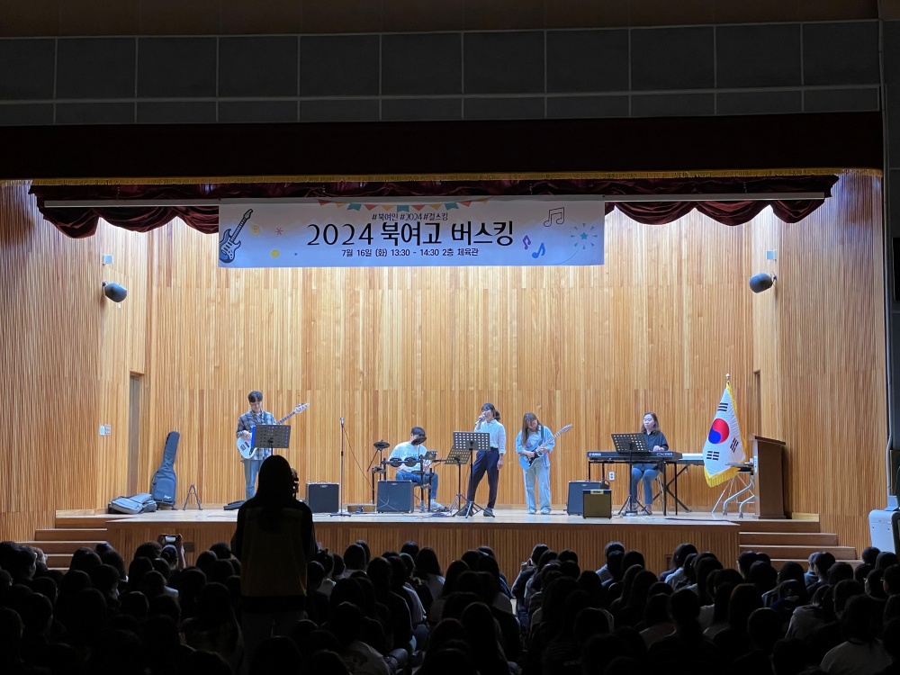 2024 학생자치회 주관 행사(버스킹) 사진