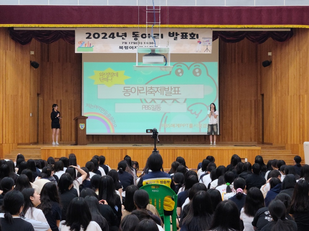 2024 동아리축제 사진