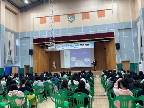 2024 외교관 학교 방문 진로 특강 사진
