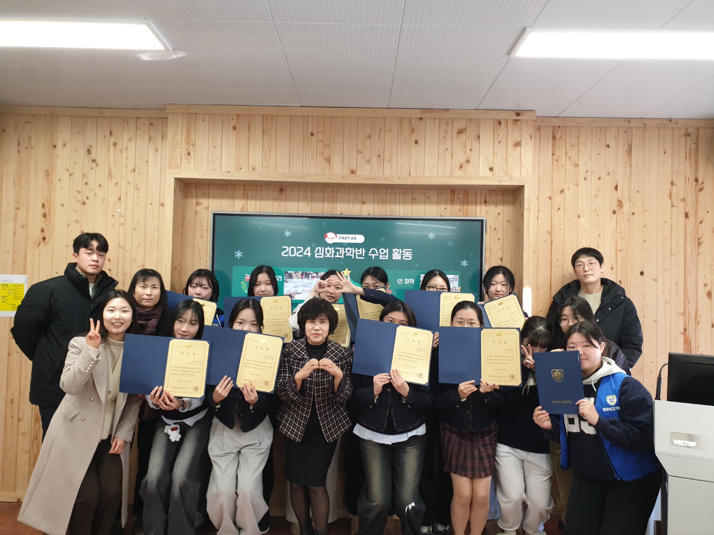 2024 심화과학반 수료식 사진